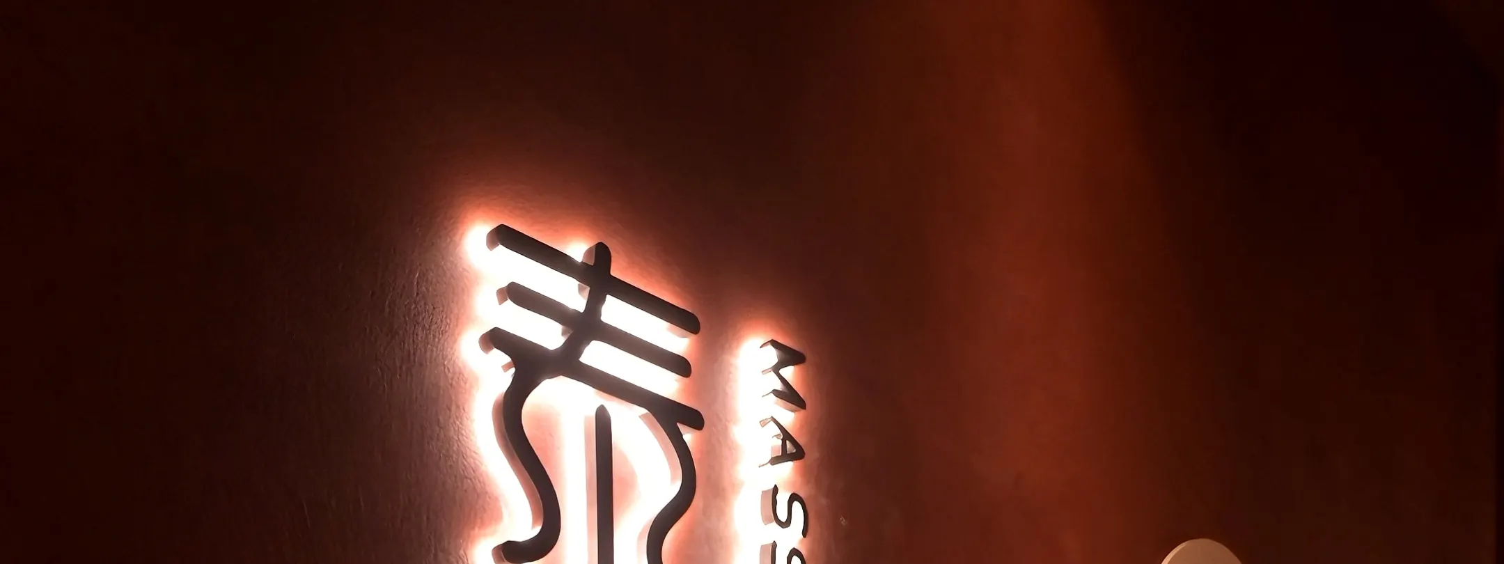 泰适SPA · 按摩 · 影院 · 足道 | 壹方城店